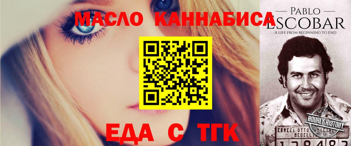 Cannafood марихуана Асбест