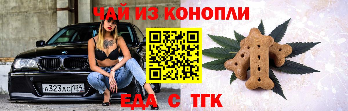 Асбест  Canna-Cookies марихуана  Вход с VPN 