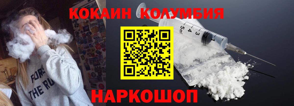 КОКАИН 98% Асбест