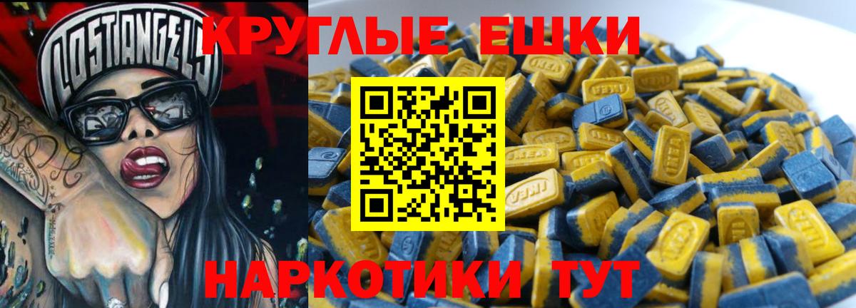 Марихуана  Гашиш  ГЕРОИН  Вход с VPN  Асбест  ГАШИШ  МЕТ  КОКАИН  МЕФ кристаллы 