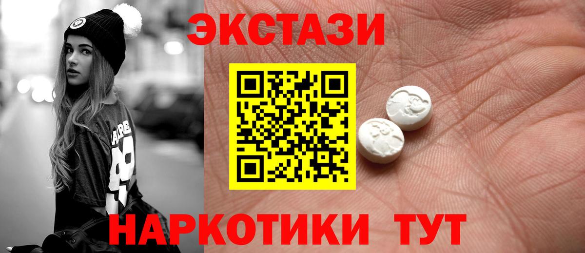 ЭКСТАЗИ Punisher  что такое наркотик  hydra онион  Вход с VPN  Асбест 