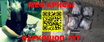 кокаин премиум Ярославль