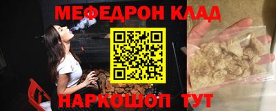 соль курить ск Ангарск
