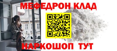 кокаин премиум Ярославль
