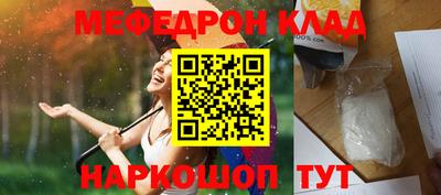 ГАЛЛЮЦИНОГЕННЫЕ ГРИБЫ Ярцево