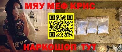 кокаин премиум Ярославль