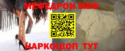 кокаин премиум Ярославль