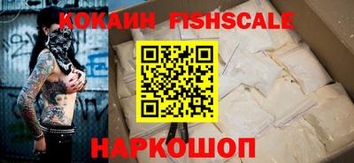 кокаин премиум Ярославль