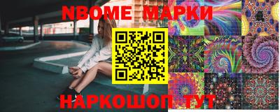 mdpv Анапа