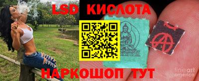 эйфоретик Анжеро-Судженск
