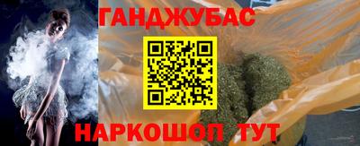 соль курить ск Ангарск