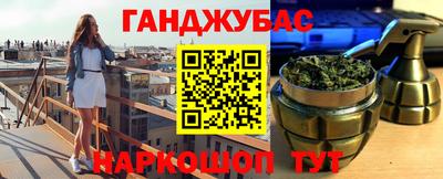 mdpv Анапа