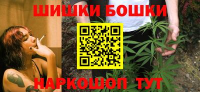 соль курить ск Ангарск