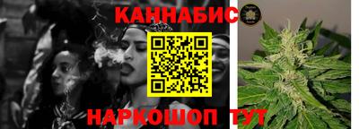 гашиш Янаул