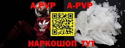 эйфоретик Анжеро-Судженск
