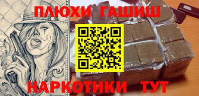 mdpv Анапа