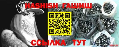 гашиш Янаул