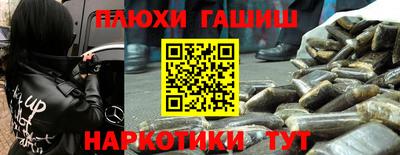 гашиш Янаул