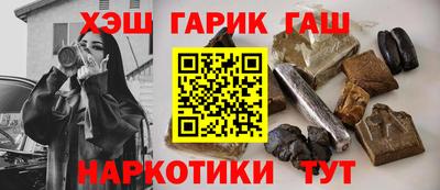 ГАЛЛЮЦИНОГЕННЫЕ ГРИБЫ Ярцево