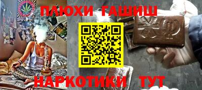 гашиш Янаул