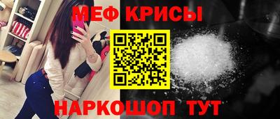 эйфоретик Анжеро-Судженск