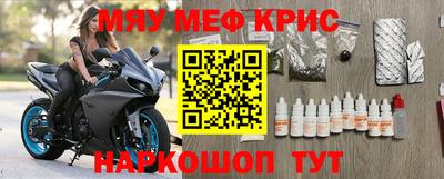соль курить ск Ангарск