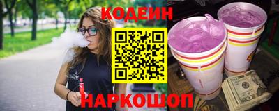 кокаин премиум Ярославль