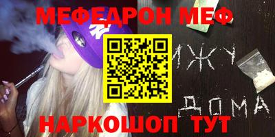 ГАЛЛЮЦИНОГЕННЫЕ ГРИБЫ Ярцево