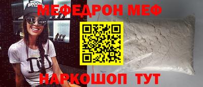 кокаин премиум Ярославль