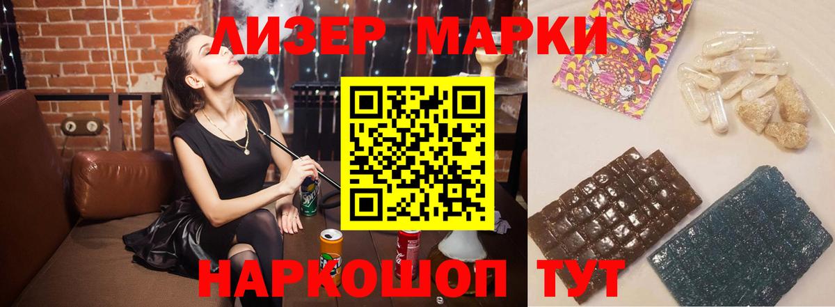 hydra зеркало  Вход с VPN  Асбест  Лсд 25 экстази  ЛСД экстази ecstasy  LSD-25 экстази кислота 