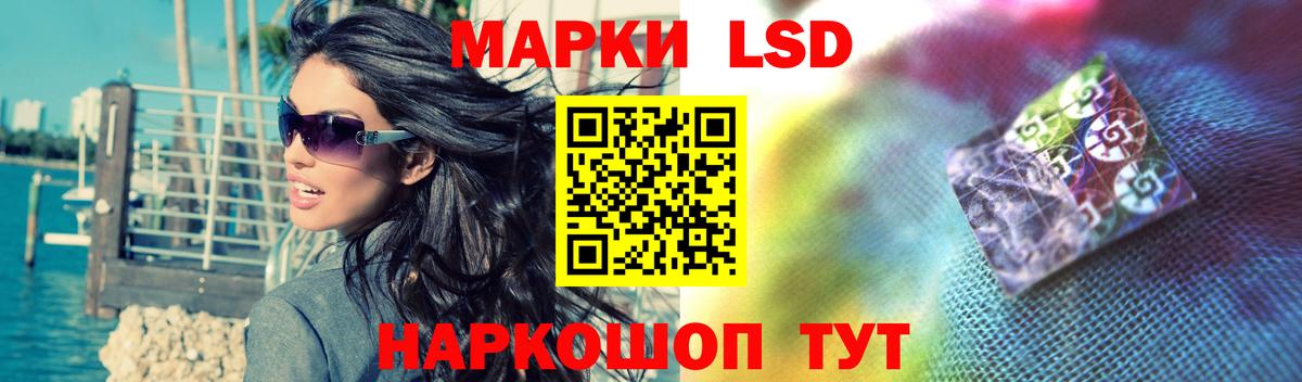 Лсд 25 экстази ecstasy Асбест