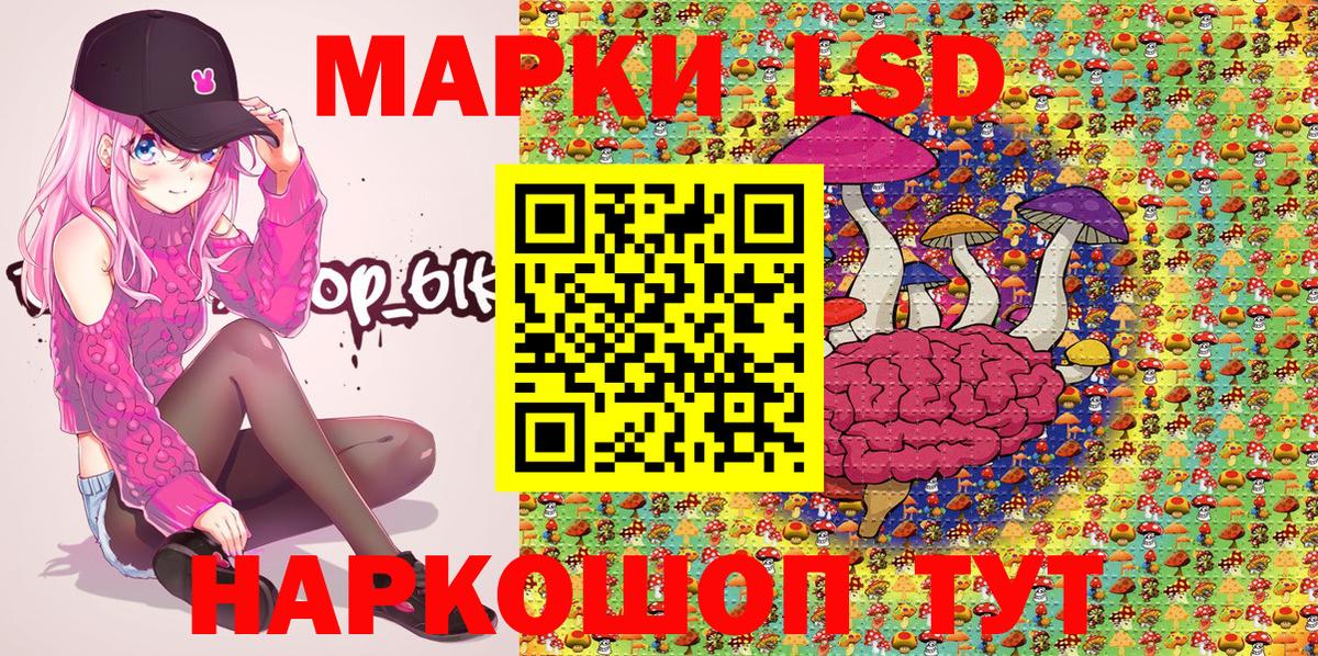 Марки NBOMe 1,5мг  Марки NBOMe 1,5мг  Асбест  Вход с VPN 