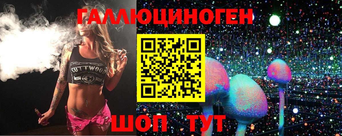 Асбест  Псилоцибиновые грибы Magic Shrooms  Вход с VPN  Галлюциногенные грибы прущие грибы 
