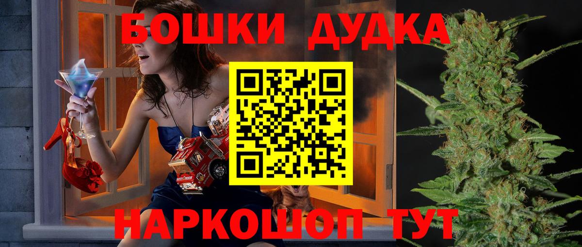 Марихуана план  Вход с VPN  Бошки марихуана White Widow  Асбест 