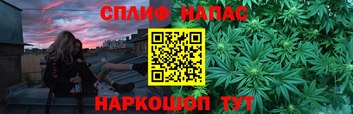 Каннабис MAZAR Асбест